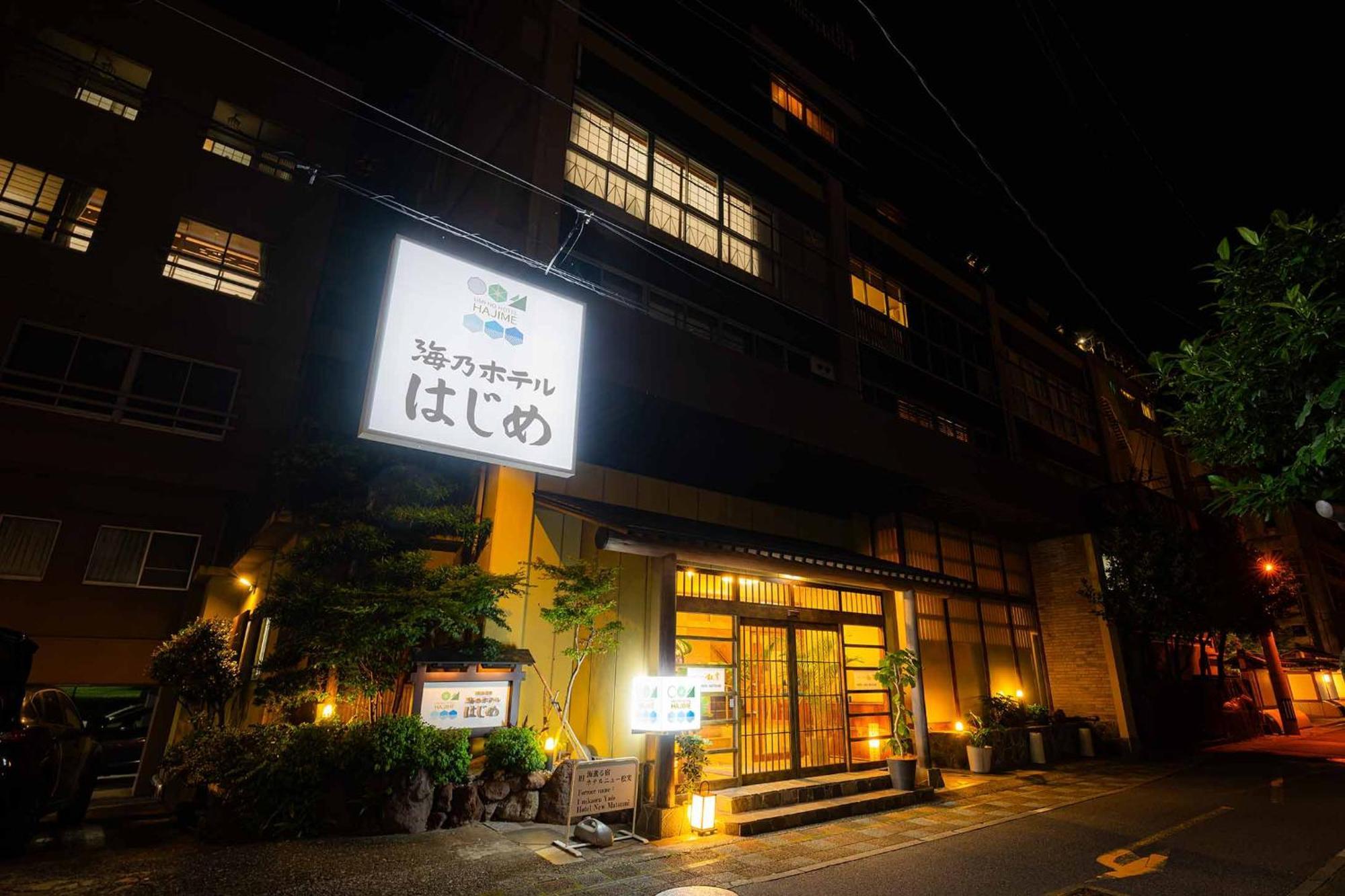 Umino Hotel Hajime Oita Exterior foto